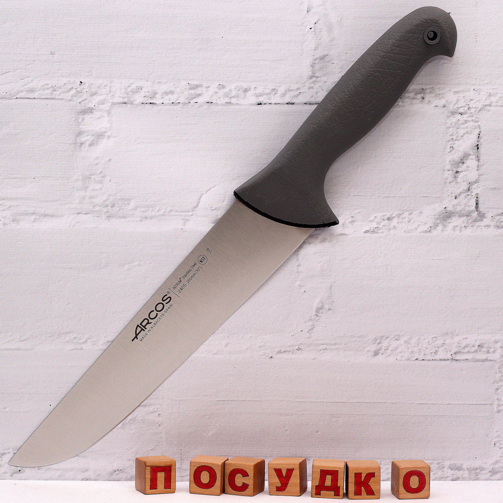  Ніж для м`яса розробний Colour-prof 25 см Arcos 240500