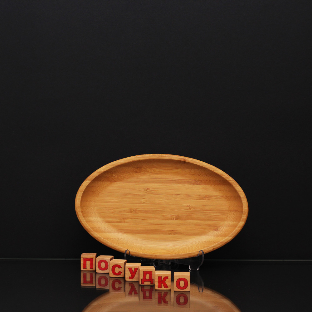  Блюдо овальне без поля Bamboo 23x14 см Wilmax WL-771064 / A