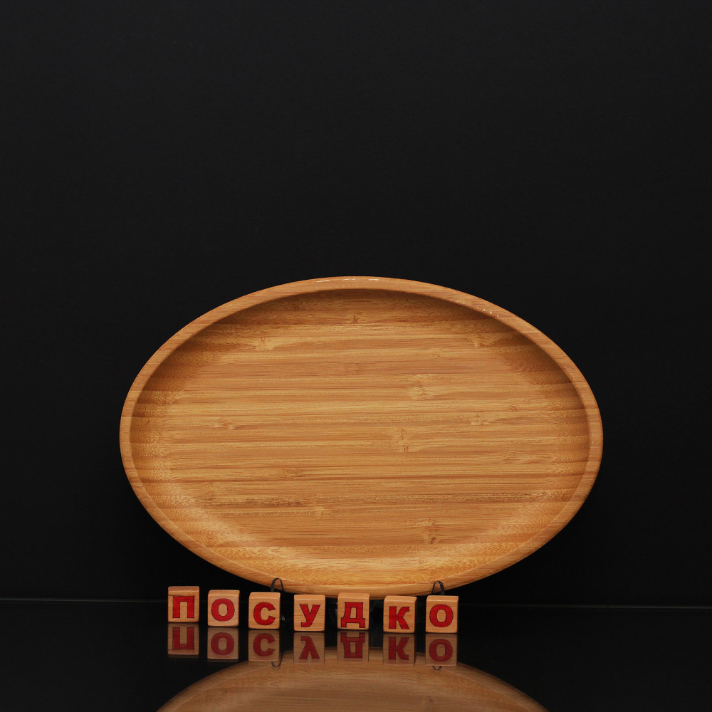  Блюдо овальне без поля Bamboo 30x20 см Wilmax WL-771067 / A