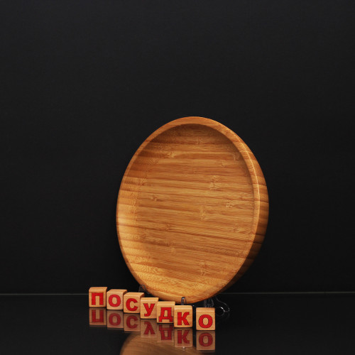  Блюдо овальне без поля Bamboo 30x20 см Wilmax WL-771067 / A