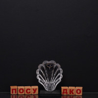  Попільниця мушля Padebrady 8 см Crystal Bohemia 70510/68700/090