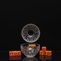  Салатник круглий Bossa nova 210 мл 10 см Nachtmann 101207