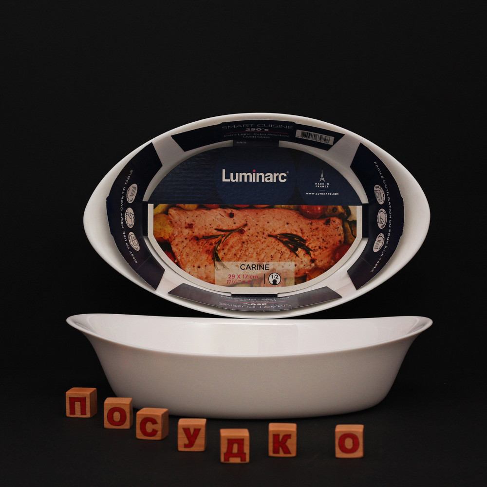  Форма для запікання та подачі овальна біла Smart cuisine 1,2 л 29x17x5 см Luminarc, France