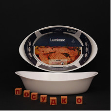  Форма для запікання та подачі овальна біла Smart cuisine 1,2 л 29x17x5 см Luminarc, France