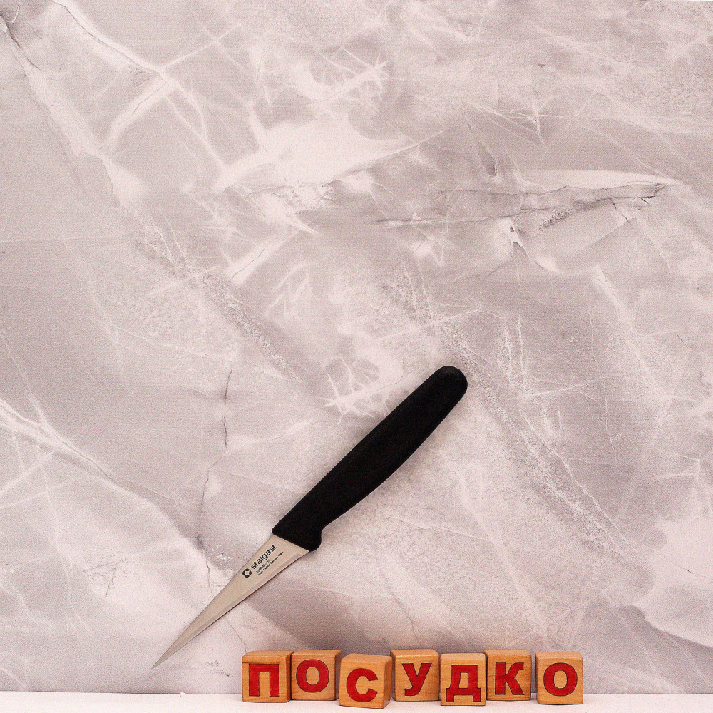  Ніж для декорування з прямим лезом Carving 8 см Stalgast 334080