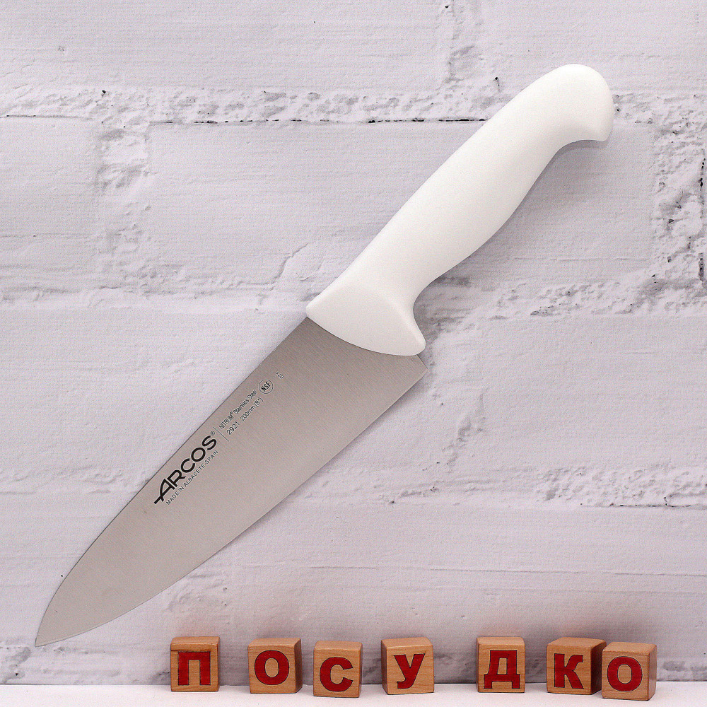  Ніж кухарський, шеф біла ручка 2900 20 см Arcos 292124