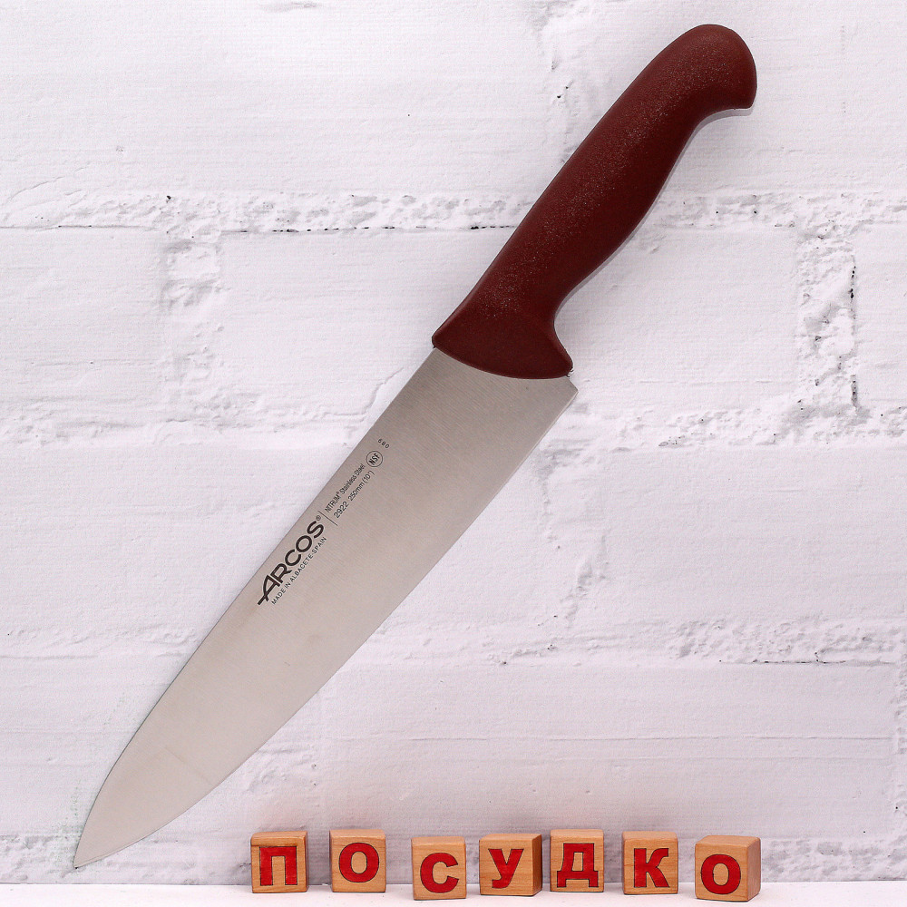  Ніж кухарський, шеф коричнева ручка 2900 25 см Arcos 292228