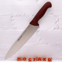  Нож поварской, шеф коричневая ручка 2900 25 см Arcos 292228