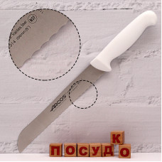  Ніж для хліба біла ручка 2900 20 см Arcos 291424