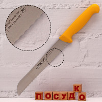  Нож для хлеба желтая ручка 2900 20 см Arcos 291400