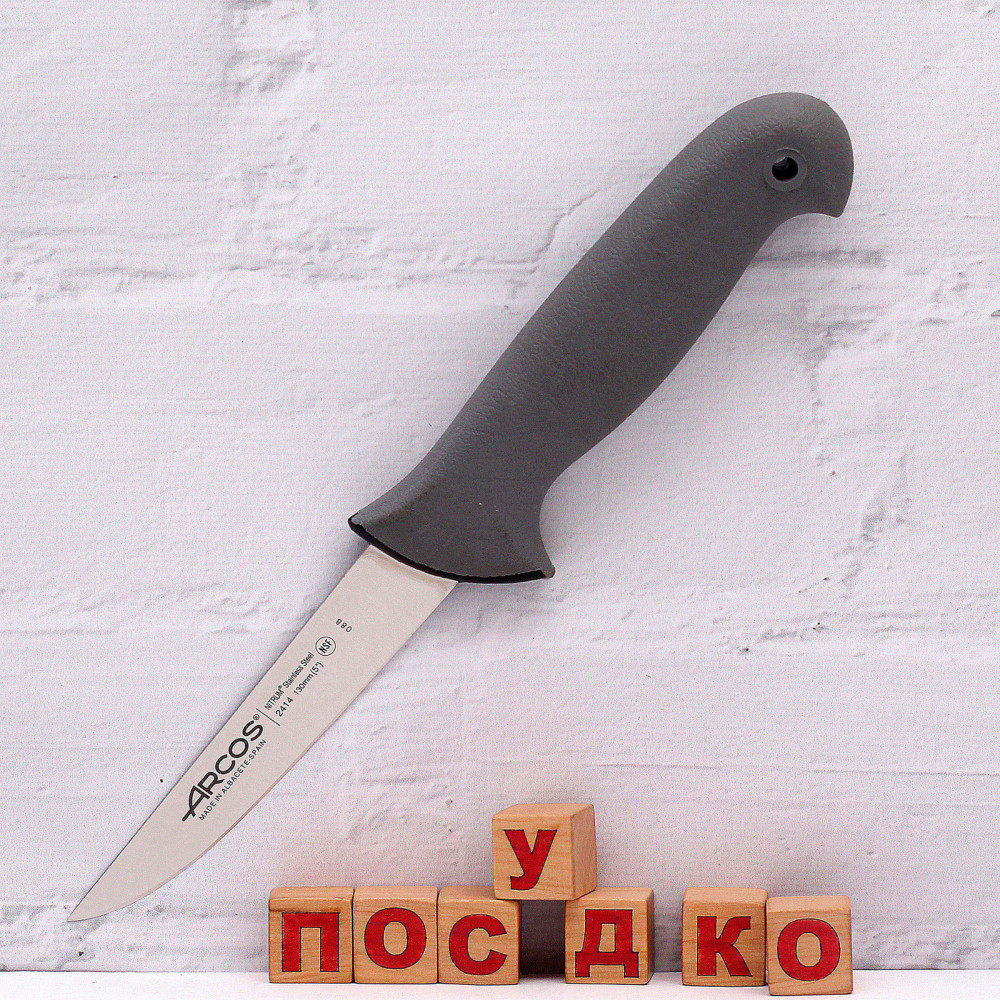  Ніж для м`яса обвалювальний Colour-prof 13 см Arcos 241400