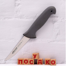  Ніж для м`яса обвалювальний Colour-prof 13 см Arcos 241400