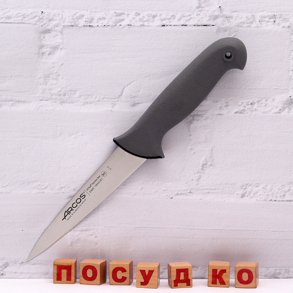  Ніж для м`яса обвалювальний Colour-prof 14 см Arcos 243000