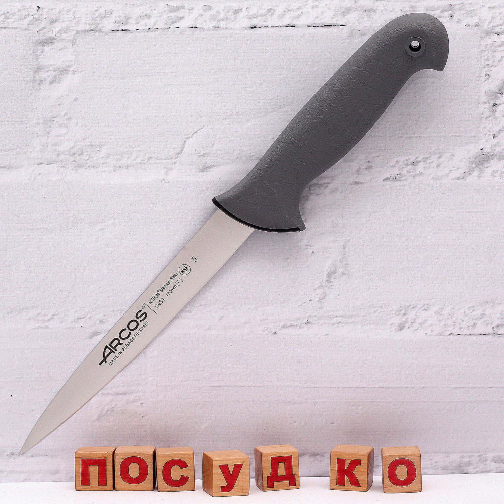  Ніж для м`яса обвалювальний вузький Colour-prof 17 см Arcos 243100