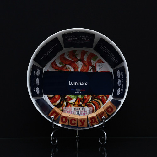  Форма для запекания и подачи круглая белая Smart cuisine diwali 1,7 л 22x7 см Luminarc, France