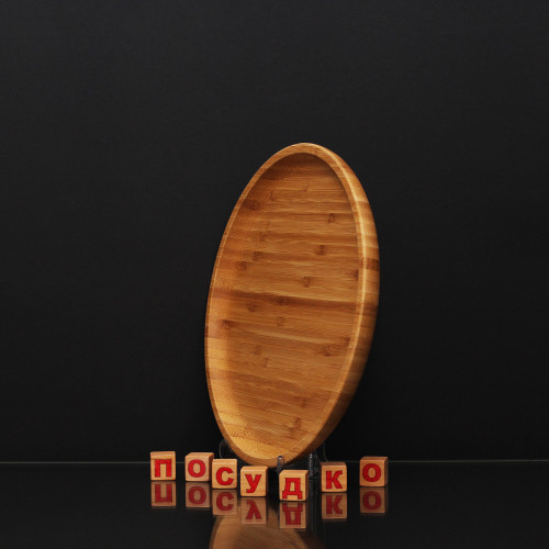  Блюдо кругле без поля Bamboo 25 см Wilmax WL-771034 / A
