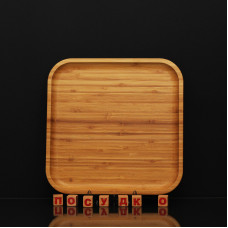  Блюдо квадратне без поля Bamboo 28 см Wilmax WL-771024 / A