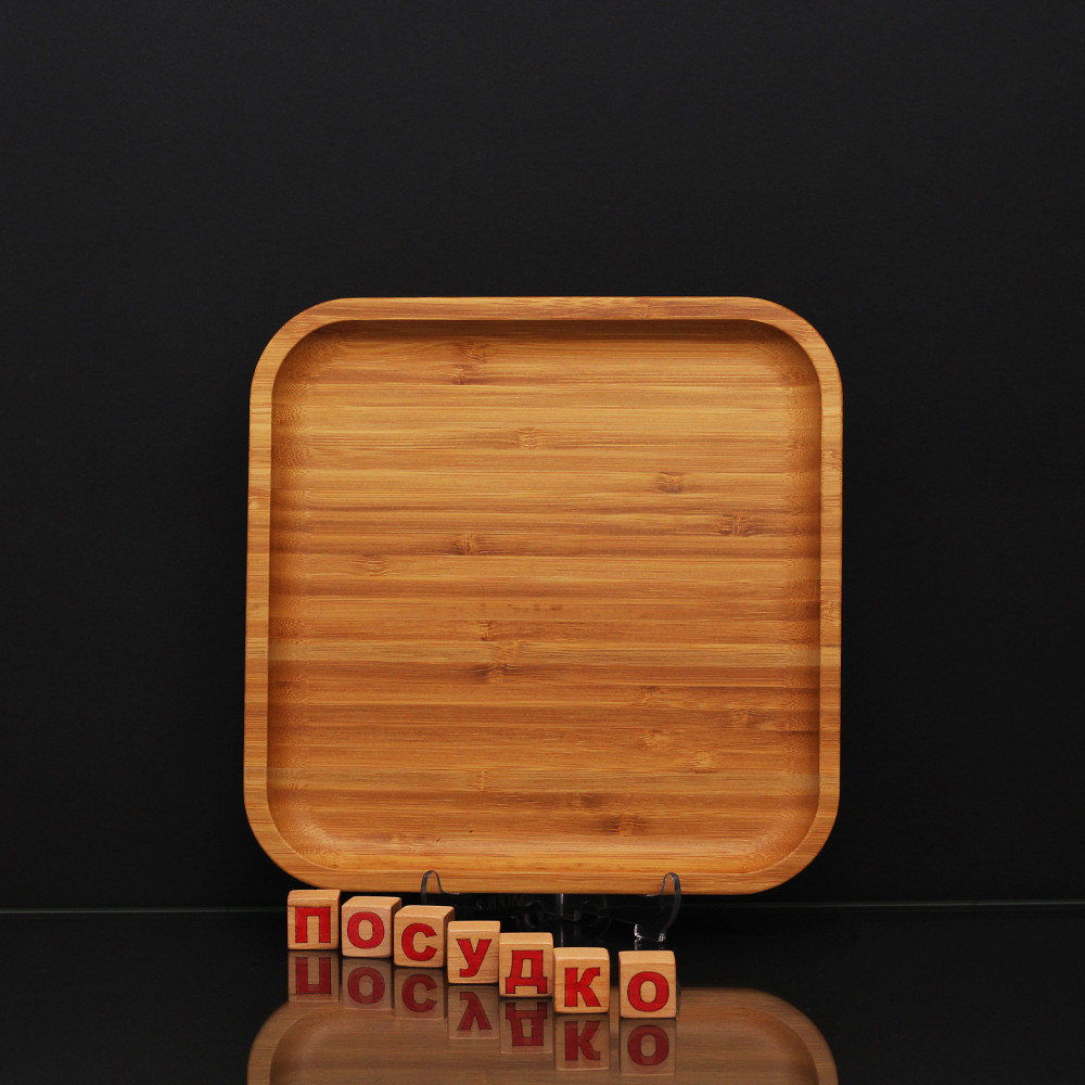 Блюдо квадратне без поля Bamboo 23x23 см Wilmax WL-771022 / A