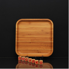  Блюдо квадратне без поля Bamboo 23x23 см Wilmax WL-771022 / A