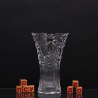  Ваза для цветов талия Perseus 20 см Crystal Bohemia 89001/99004/205