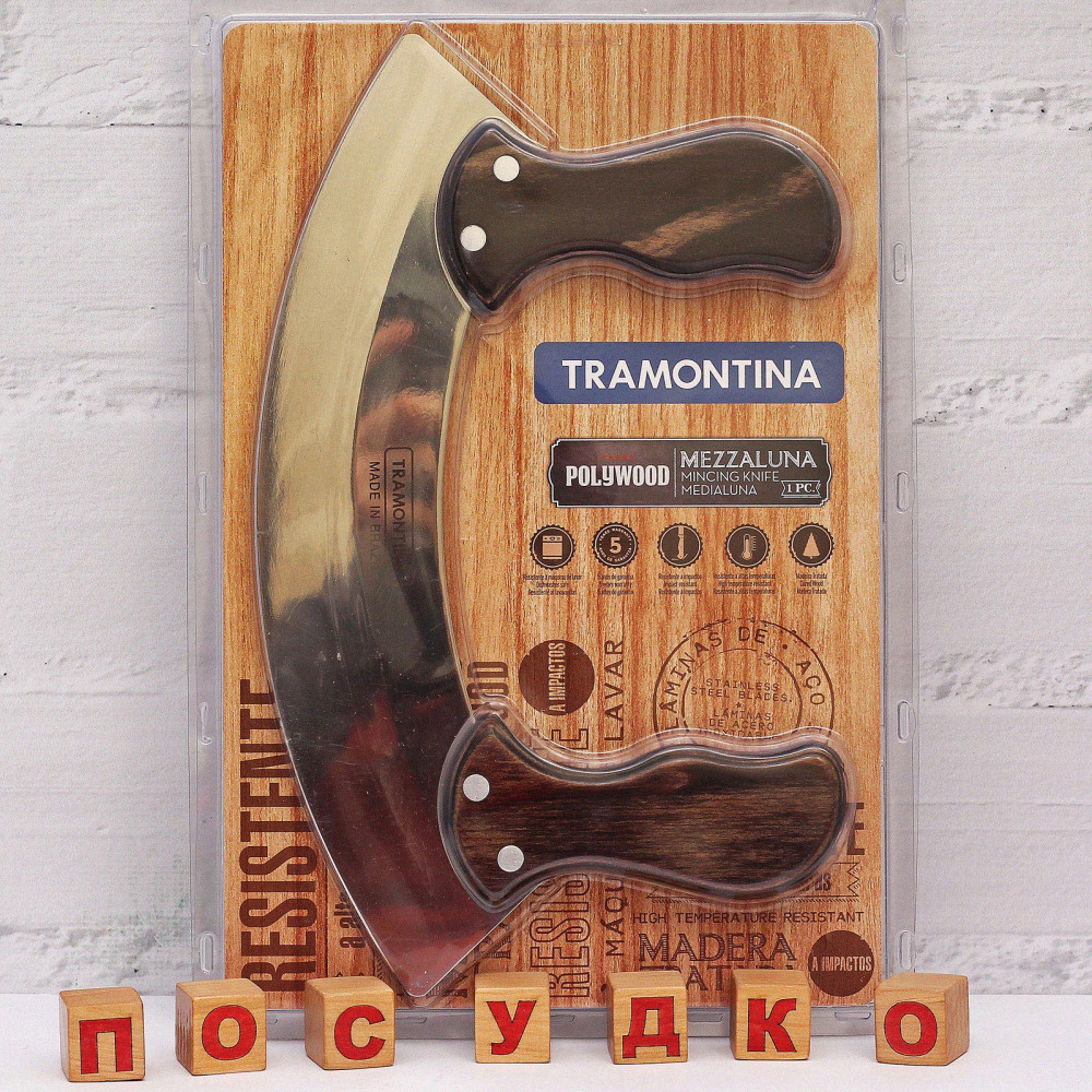  Ніж для подрібнення трав Polywood 25x15 см Tramontina 21147/190