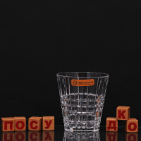  Стакан низкий конус Highland square 260 мл Nachtmann 102267