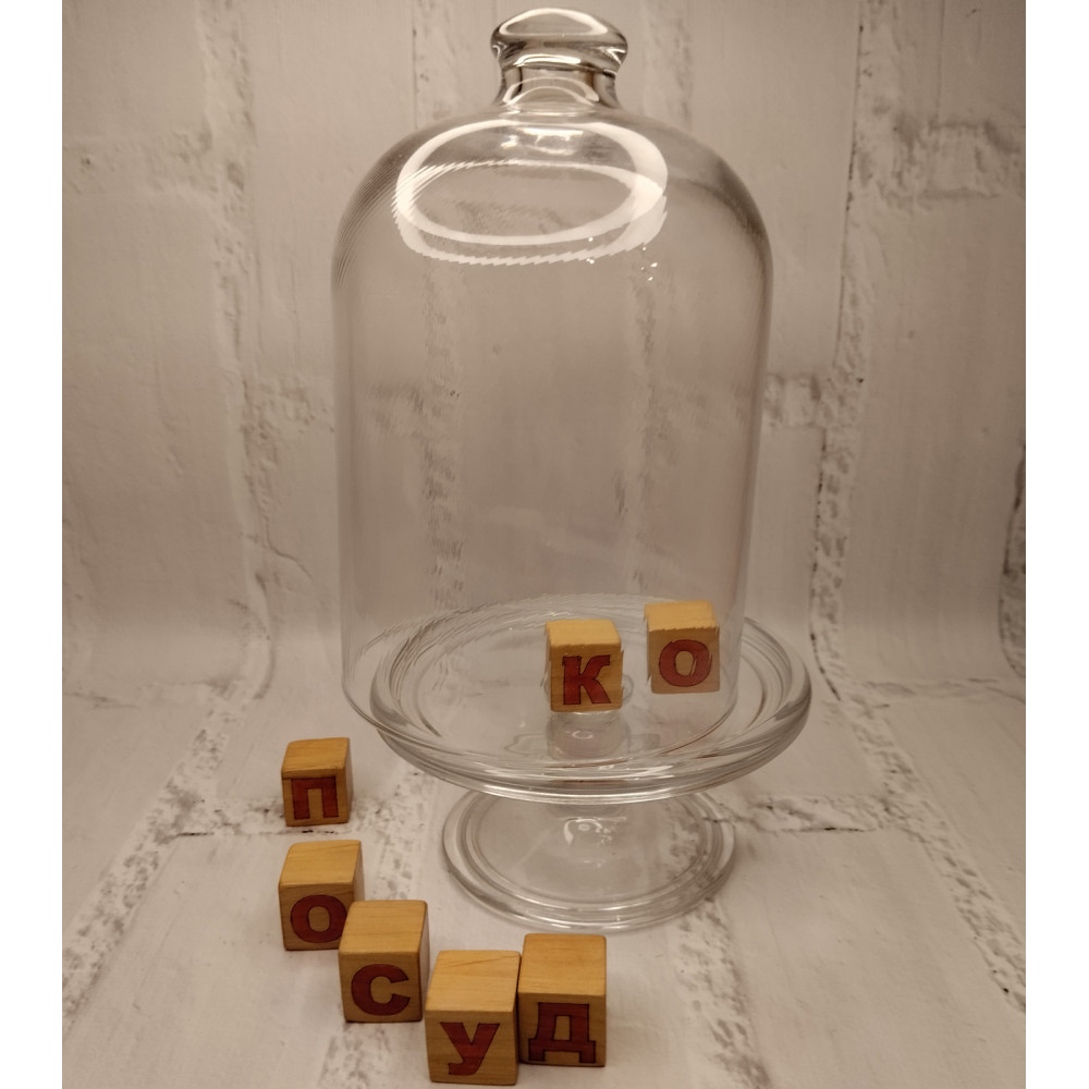  Ємність для подачі на ніжці з ковпаком Patisserie midi 12x23 см Pasabahce 96698