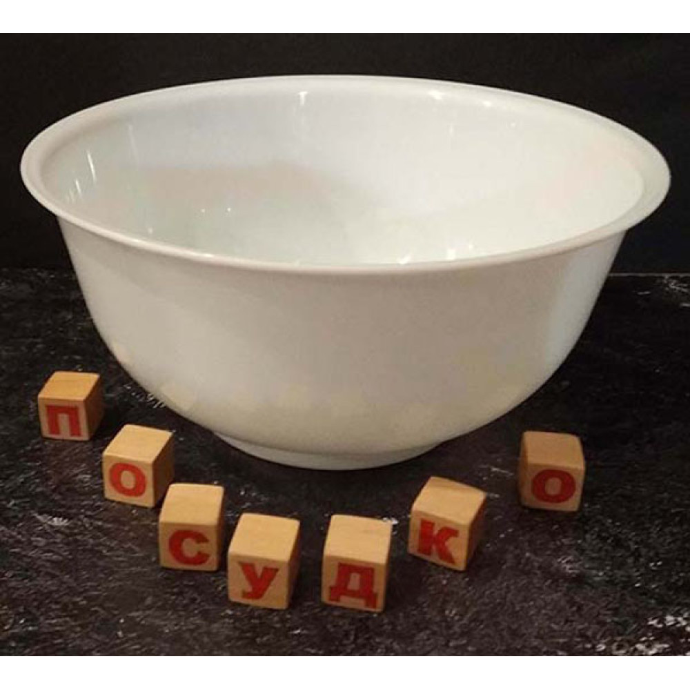  Миска Bowl 1 л 17 см Mobil Plastic 9/17-BIM
