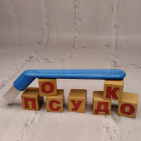  Щітка для кавомашин синя ручка Бариста 11 см VD 9708