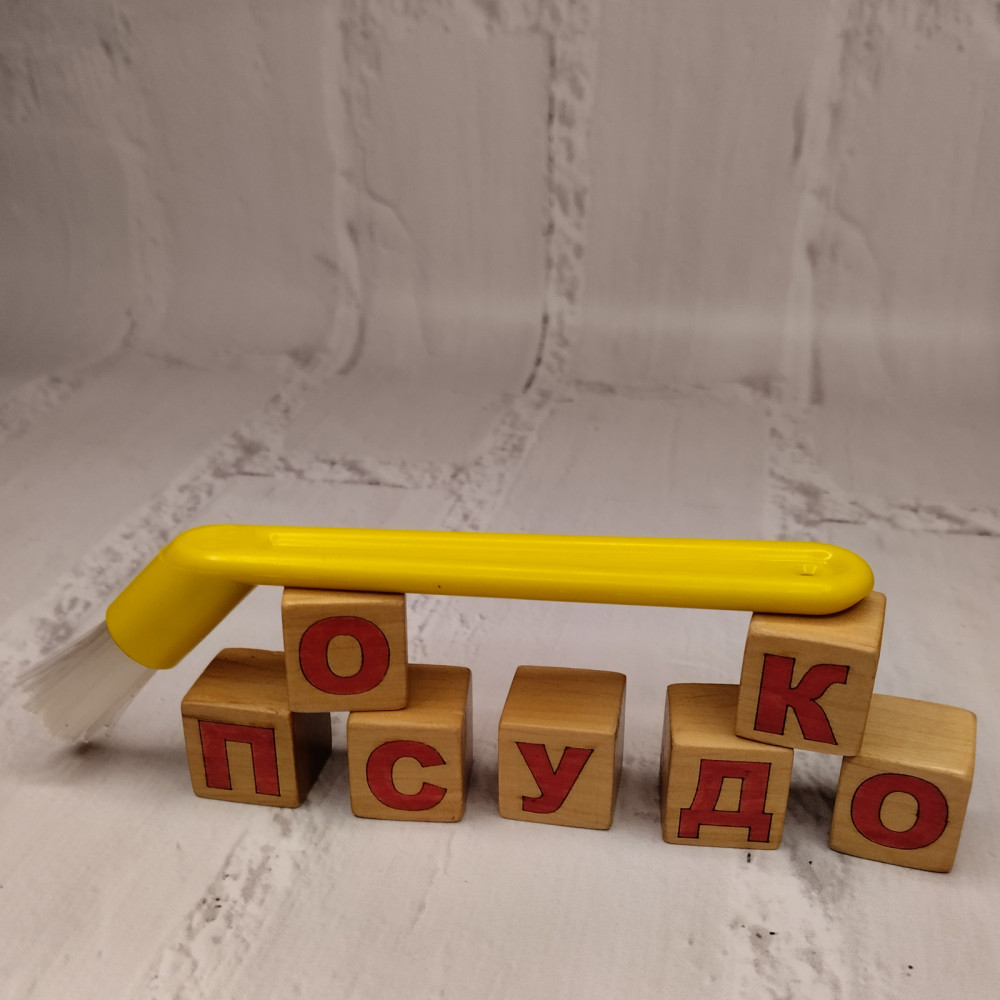  Щітка для кавомашин жовта ручка Бариста 11 см VD 9705