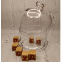  Емкость для подачи с колпаком Patisserie midi 500 мл 11x12 см Pasabahce 96814