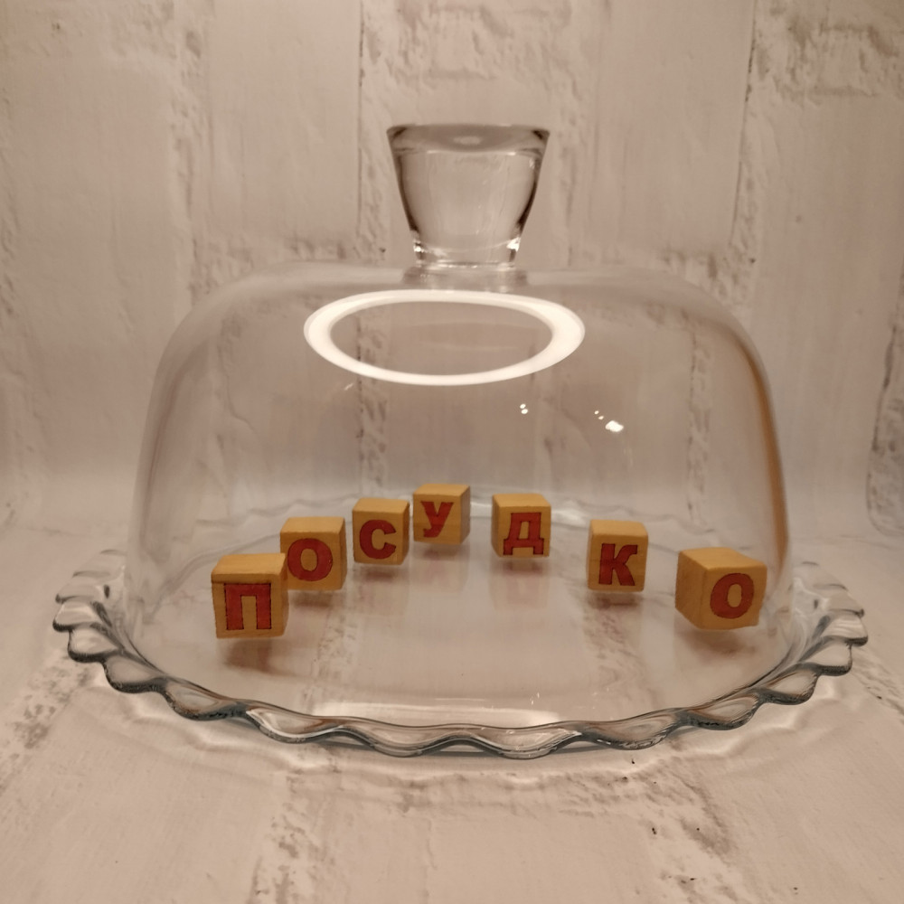  Блюдо кругле з кришкою Patisserie 26x15 см Pasabahce 96874