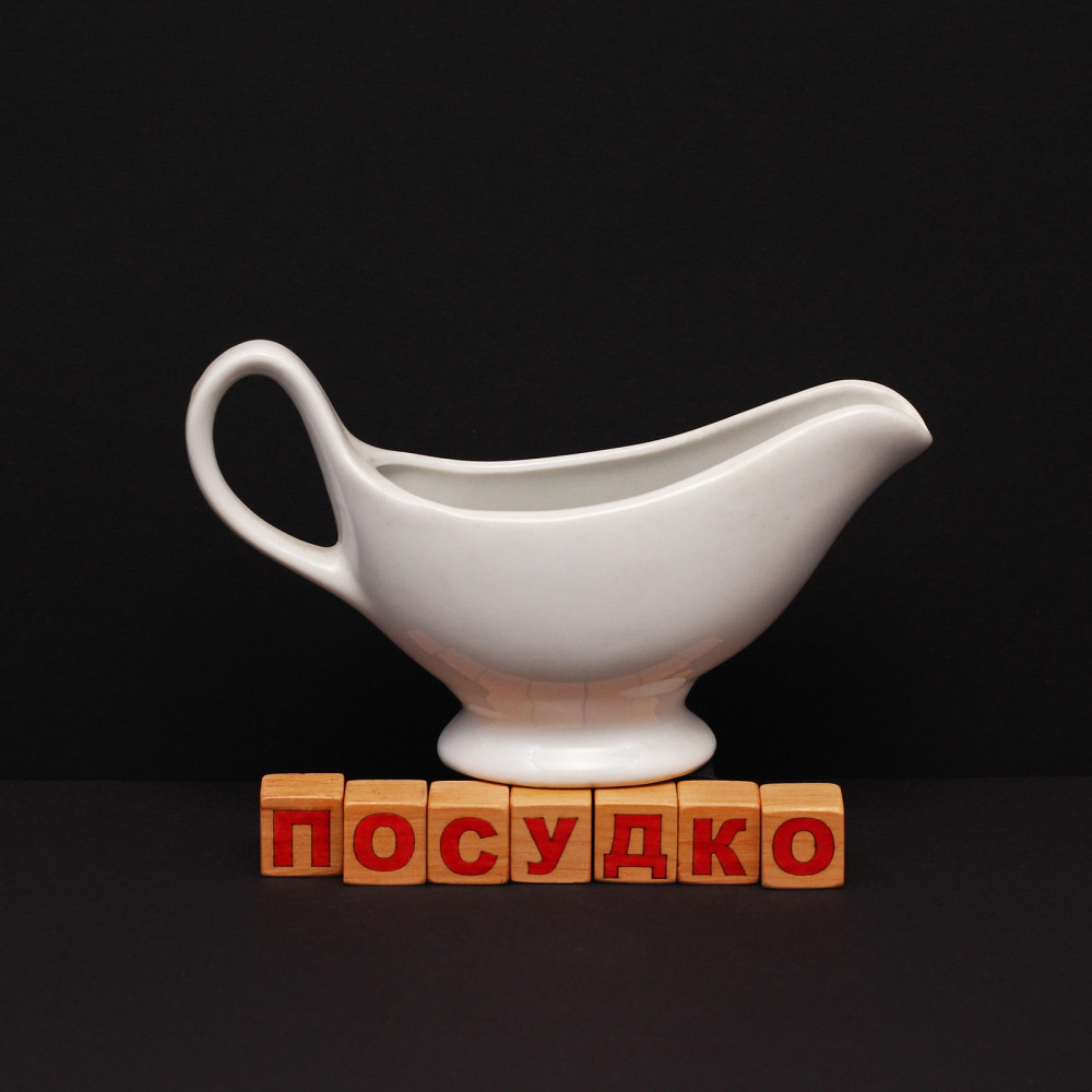  Соусник класичний на ніжці білий Eco w 150 мл China