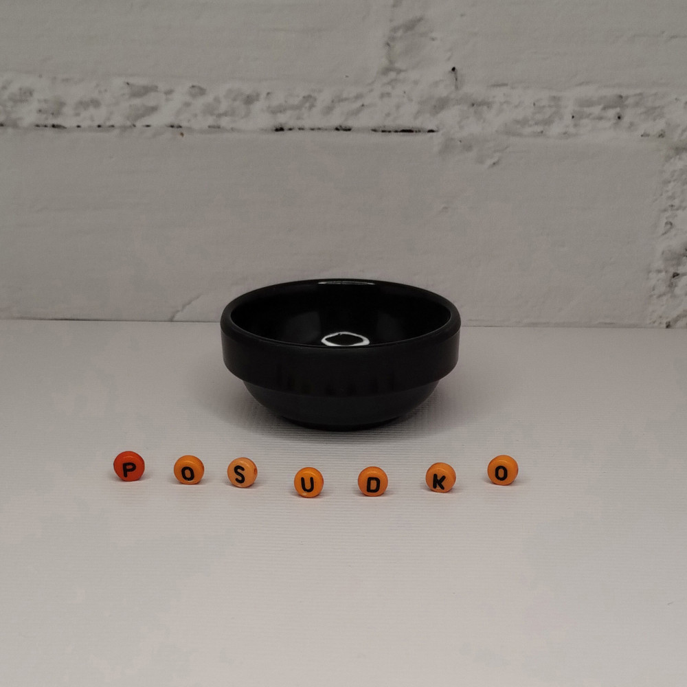  Соусник круглий чорний Stackable 40 мл 6 см One Chef