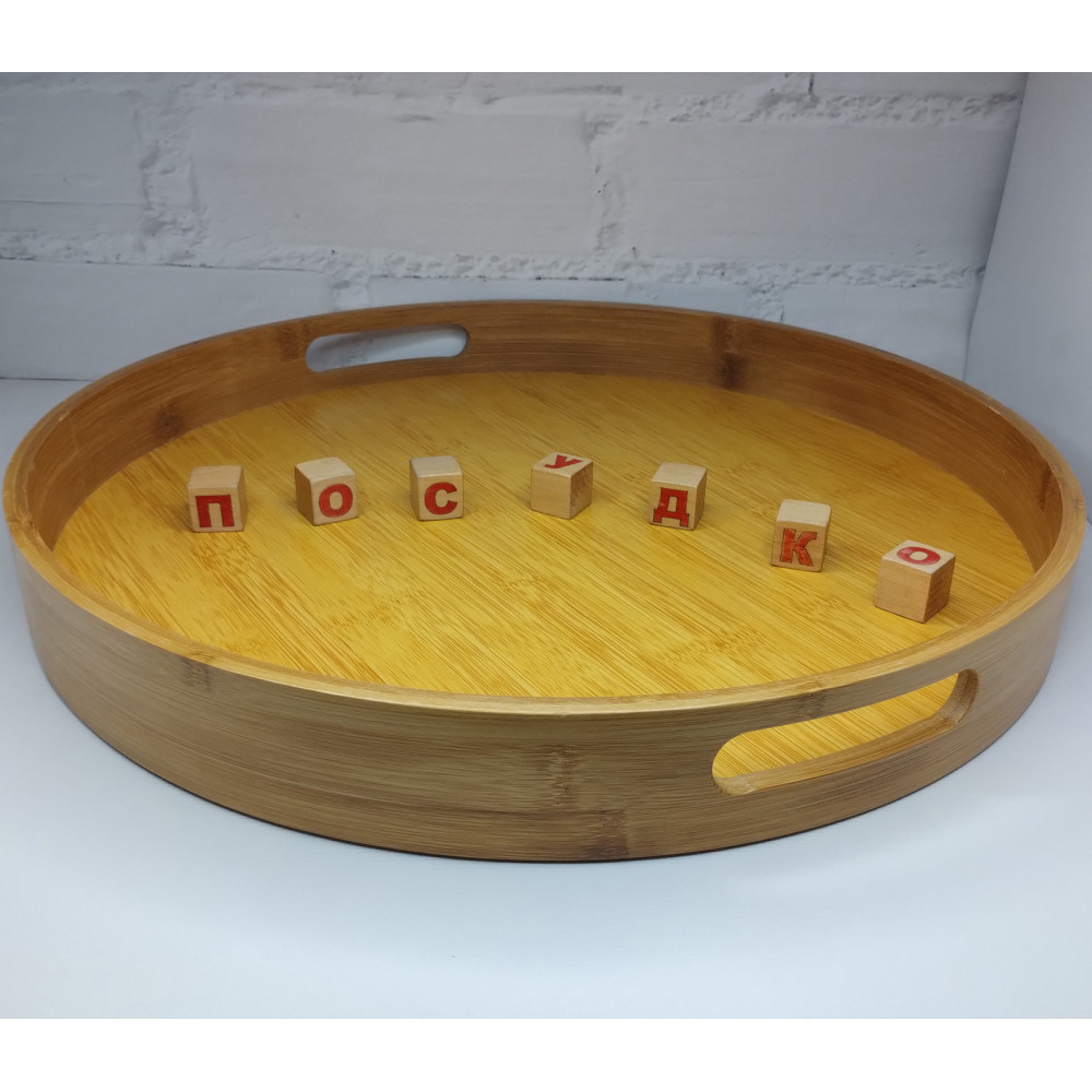  Піднос круглий з ручками Bamboo 40x5 см China bamb