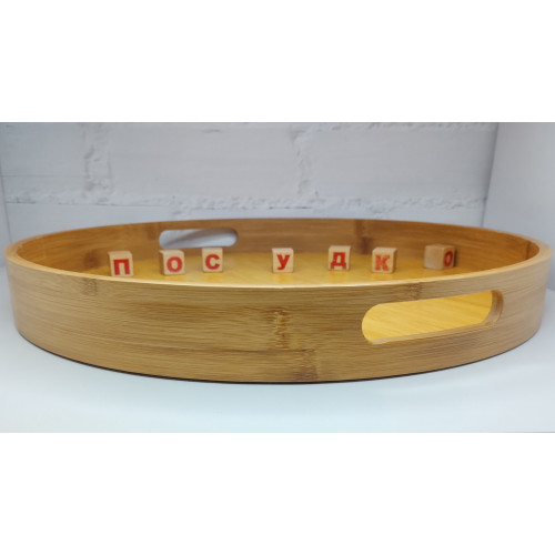 Піднос круглий з ручками Bamboo 40x5 см China bamb