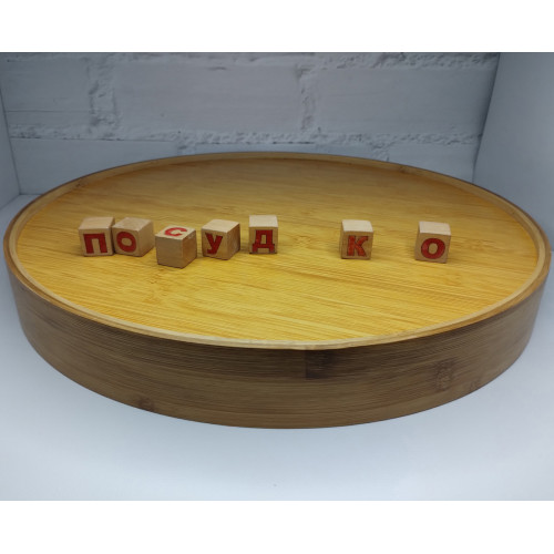  Піднос круглий з ручками Bamboo 40x5 см China bamb