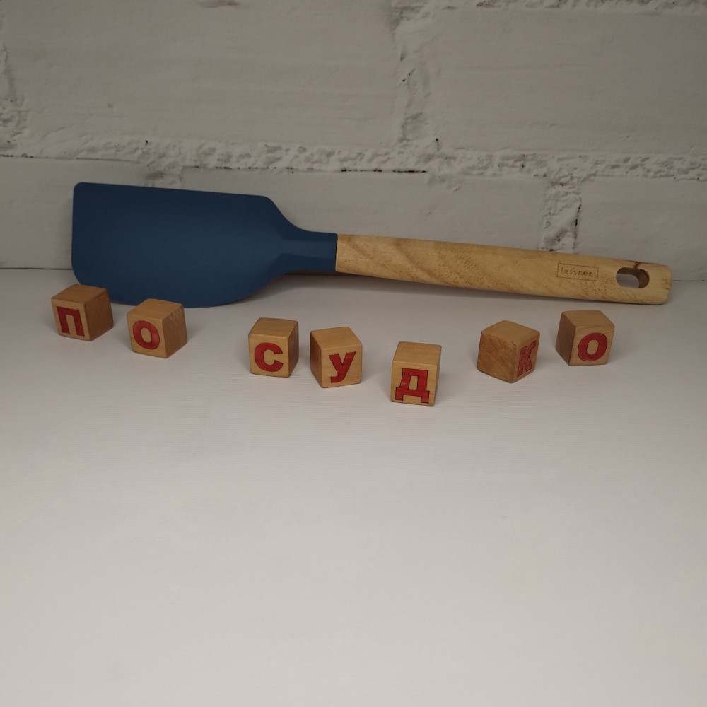  Лопатка силіконова з дерев`яною ручкою шпатель Woody blue 32 см Lessner 10296