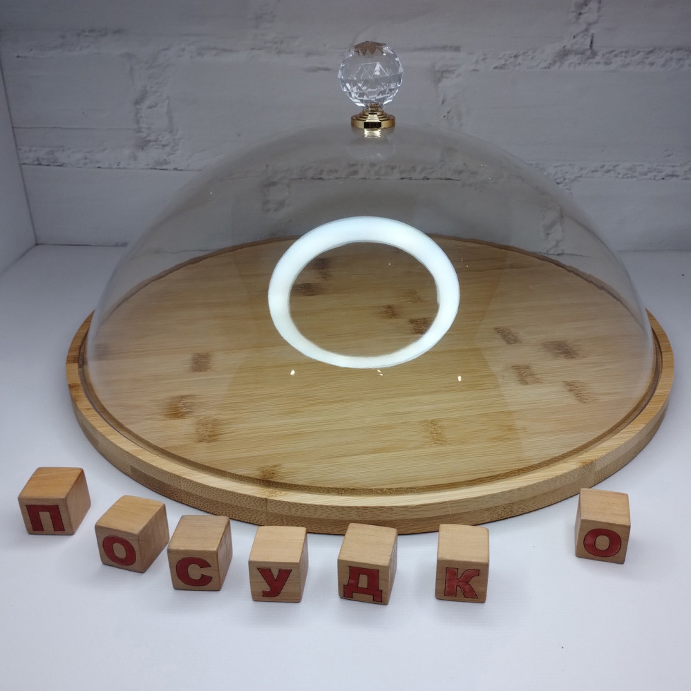  Дошка для сервіровки кругла з ковпаком Bamboo 35x18 см China bamb