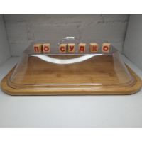  Дошка для сервіровки прямокутна с колпаком Bamboo 42x31x12 см China bamb